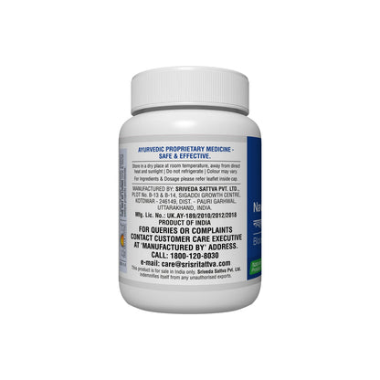 Sri Sri Tattva Navahridaya Kalpa | Cardiac Tonic | Ayurvedic Natural Product | 60 Tabs