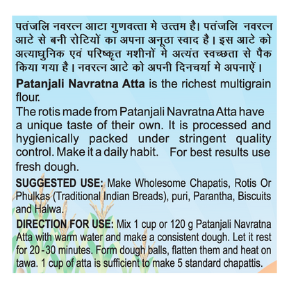 Patanjali Navratna Atta