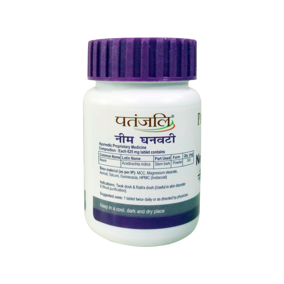 Patanjali Neem Ghan Vati