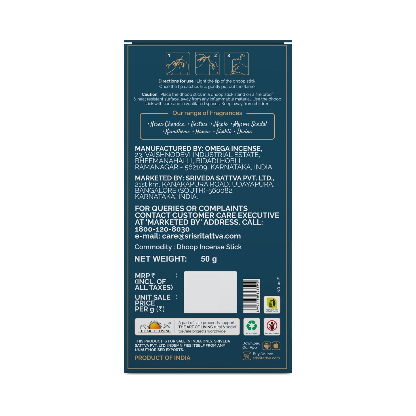 Sri Sri Tattva Premium Oudh Dhoop Sticks