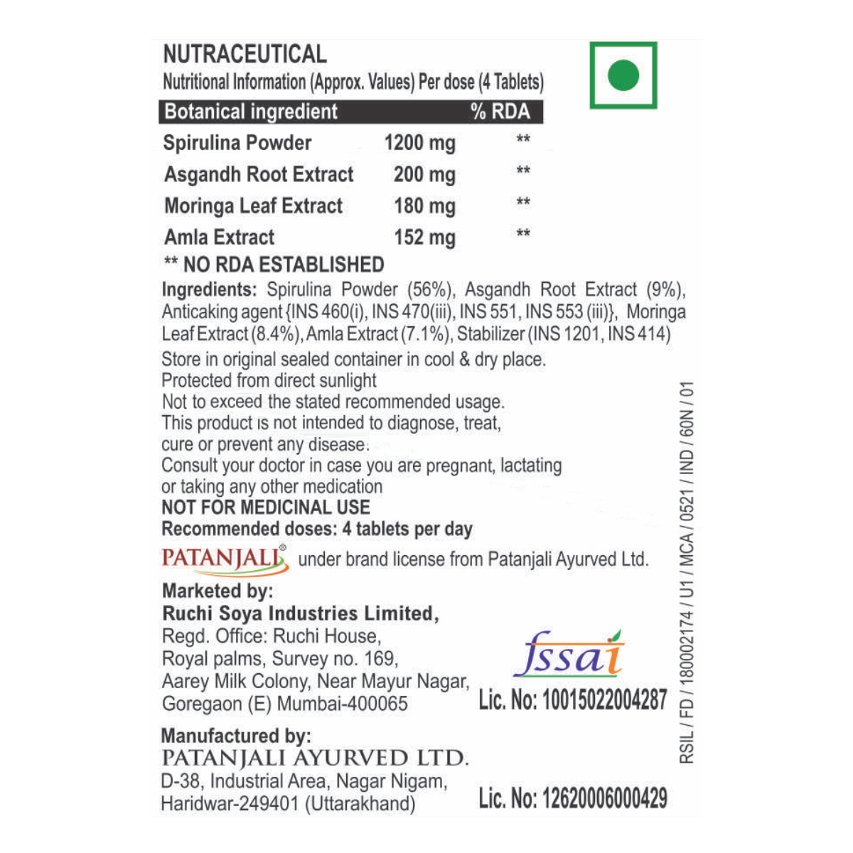 Patanjali Nutrela Spirulina Natural