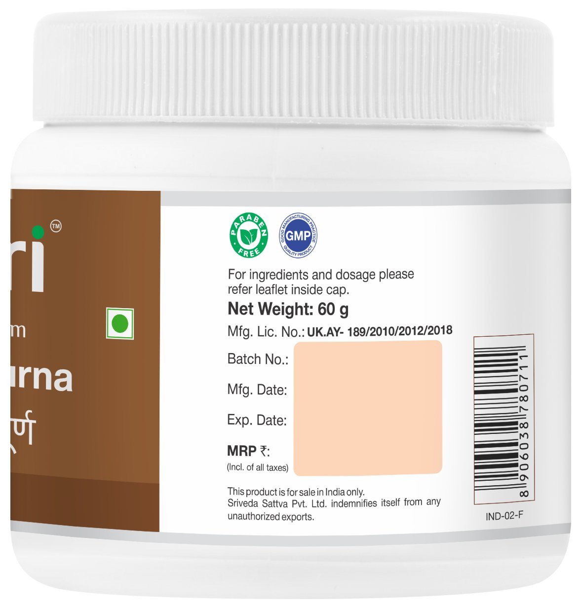 Sri Sri Tattva Talisadi Churna 60g