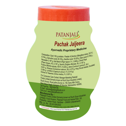 Patanjali Pachak Jaljeera