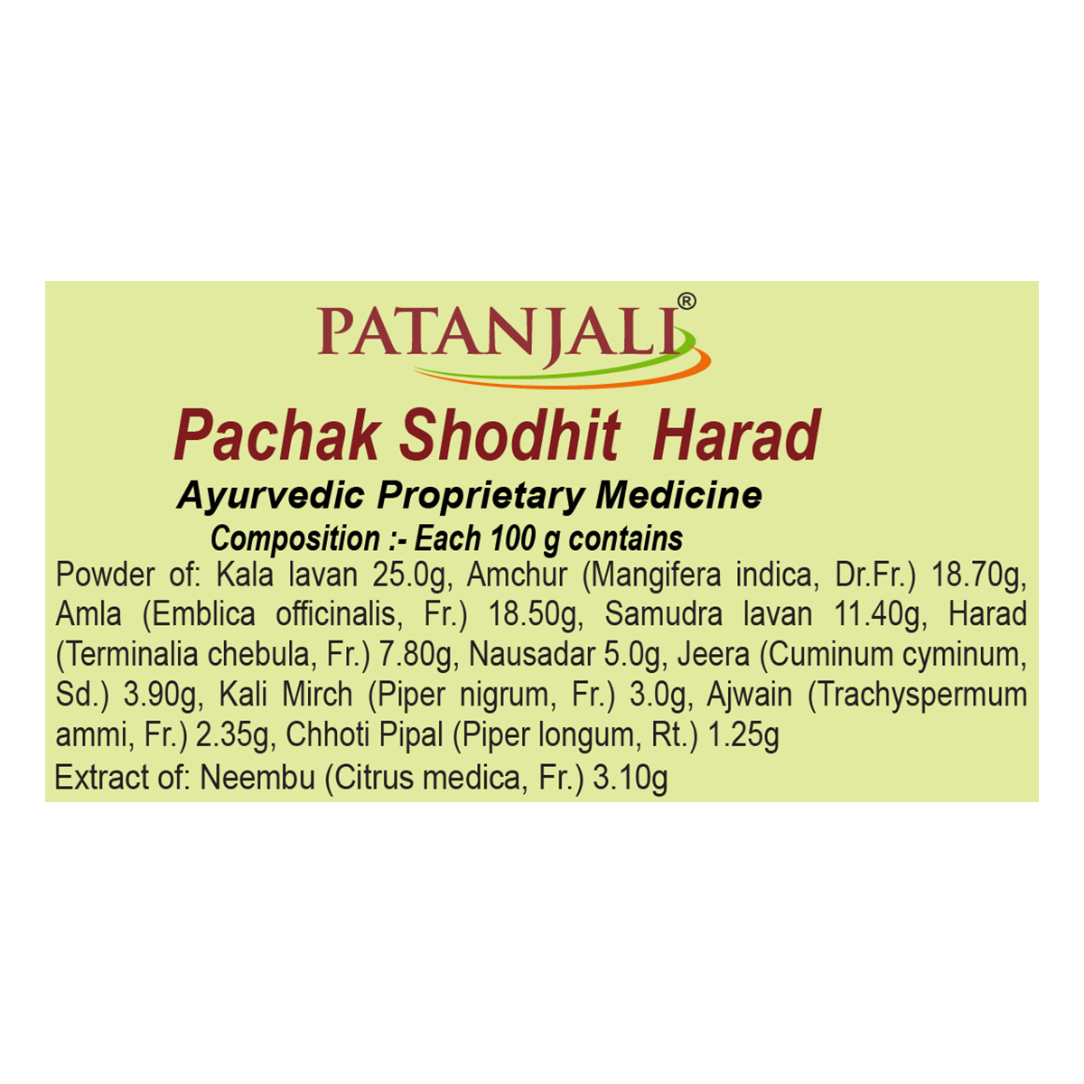 Patanjali Pachak Shodhit Harad
