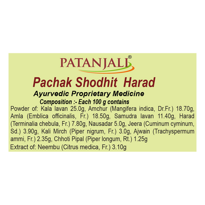 Patanjali Pachak Shodhit Harad