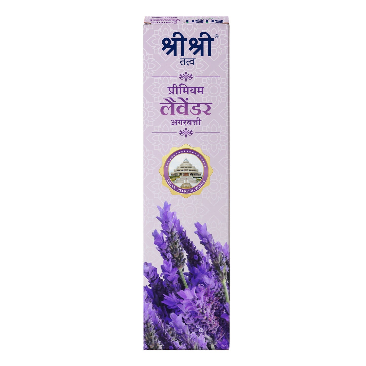 Premium Lavendar Incense Sticks