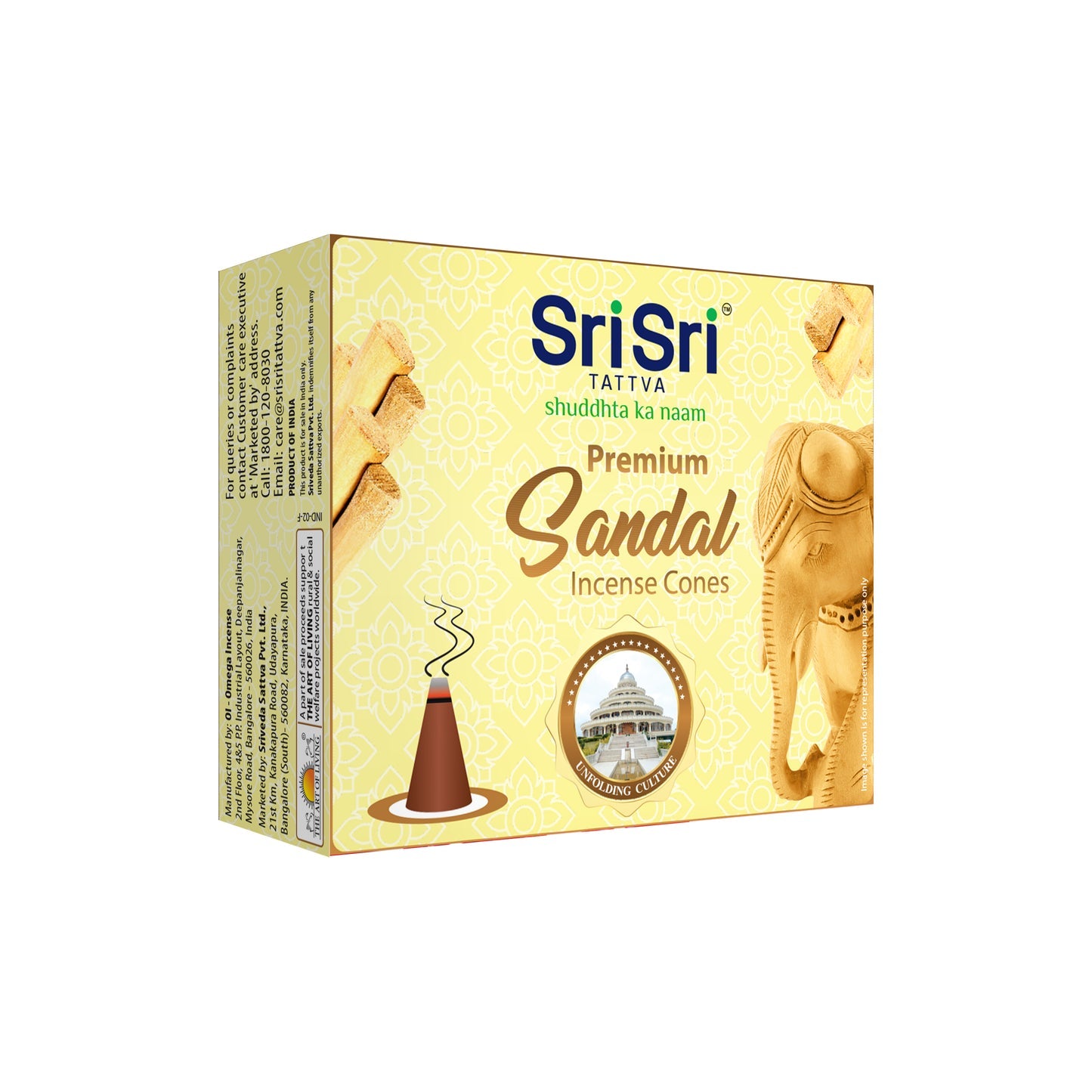 Premium Sandal Incense Cones For Pooja | 12 Dhoop Cones