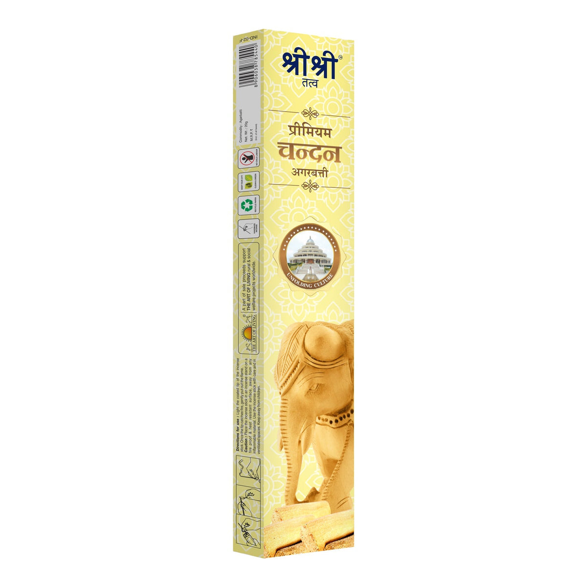 Sri Sri Tattva Premium Sandal Incense Sticks For Pooja | 13 Agarbatti Sticks | Fragrances - Natural Sandal