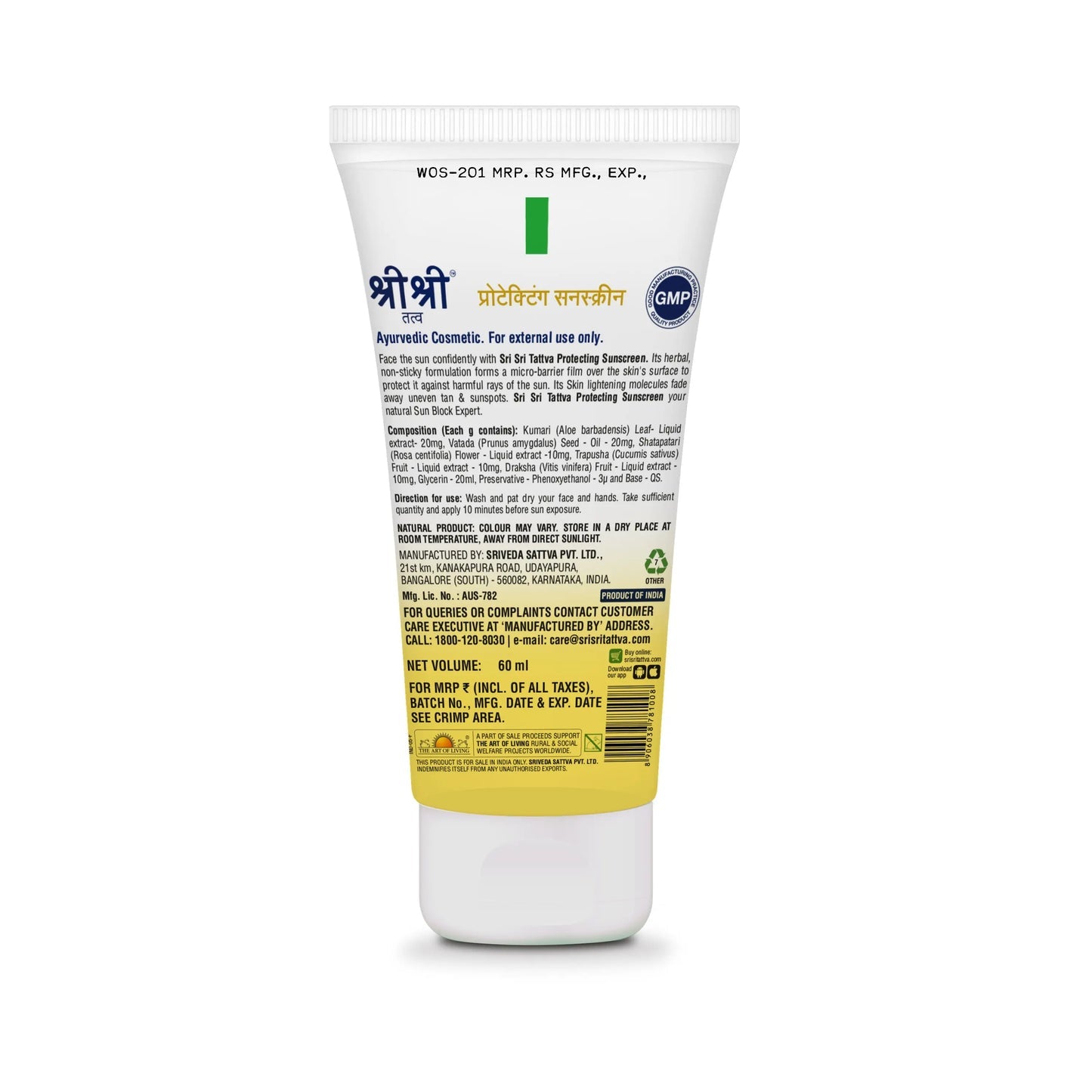 Sri Sri Tattva Protecting Sunscreen Cream