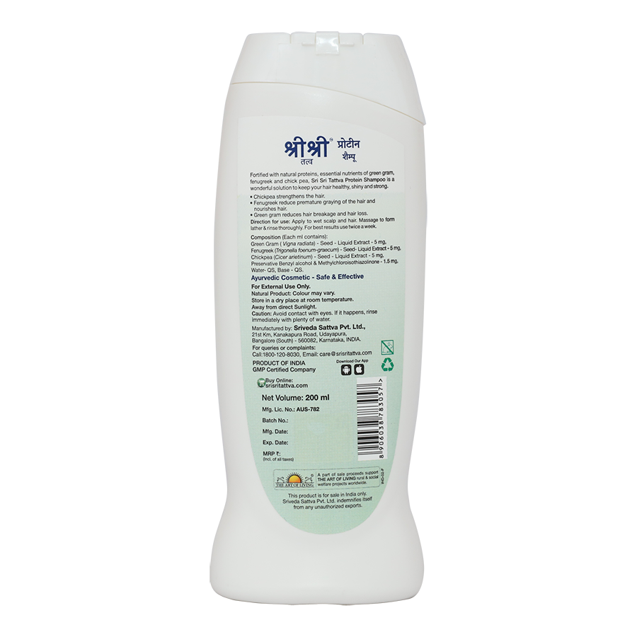 Sri Sri Tattva Protein Shampoo 200ml - PUSHMYCART
