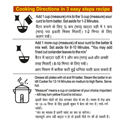 Patanjali Rava Idli Instant Mix