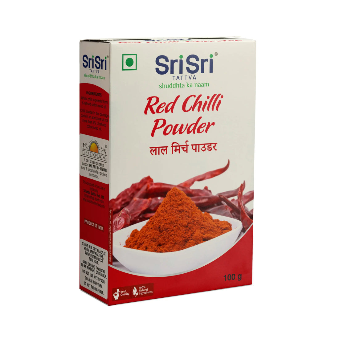 sri sri tattva Red chilli Powder - PUSHMYCART