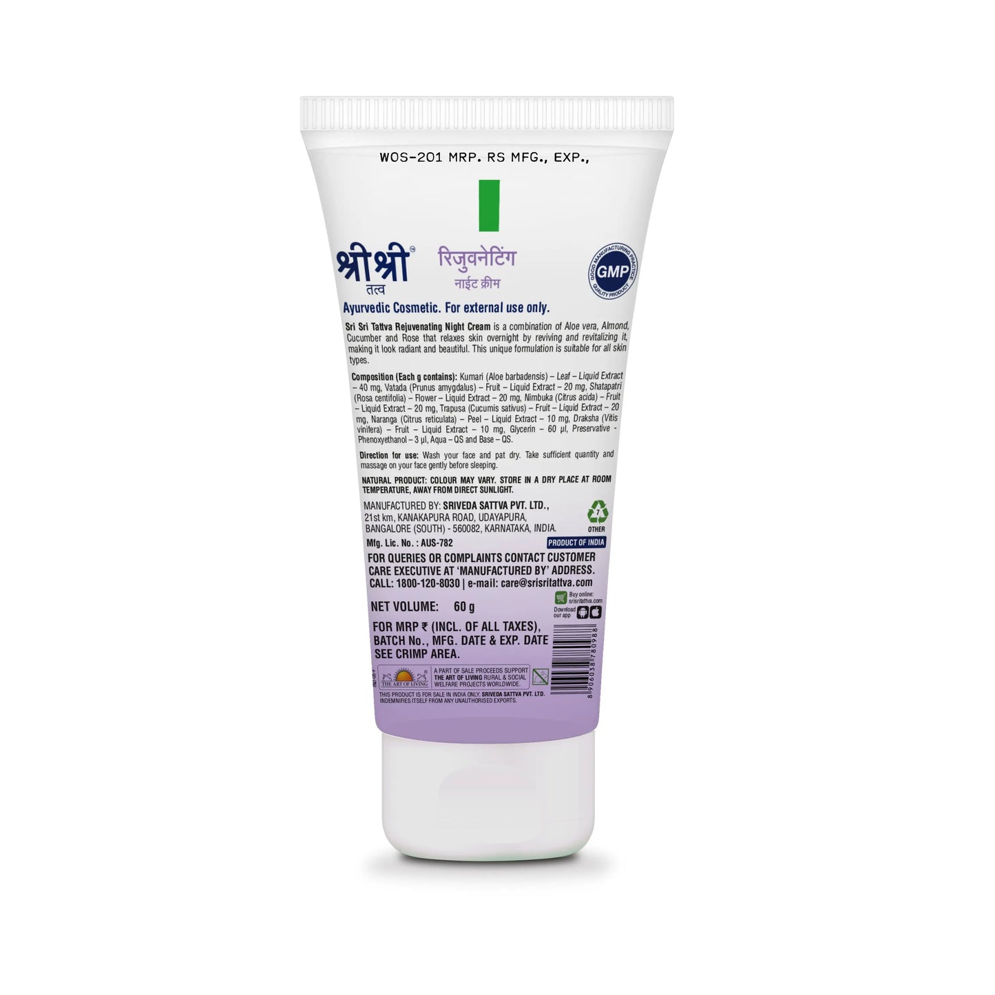 Sri Sri Tattva Rejuvenating Night Cream - PUSHMYCART