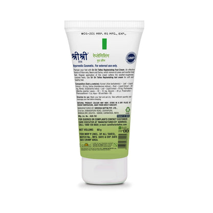 Sri Sri Tattva Replenishing Foot Cream 60g - PUSHMYCART