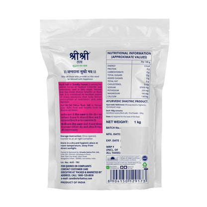 Sri Sri Tattva Rock Salt (Saindhava Lavana) Fine Grain