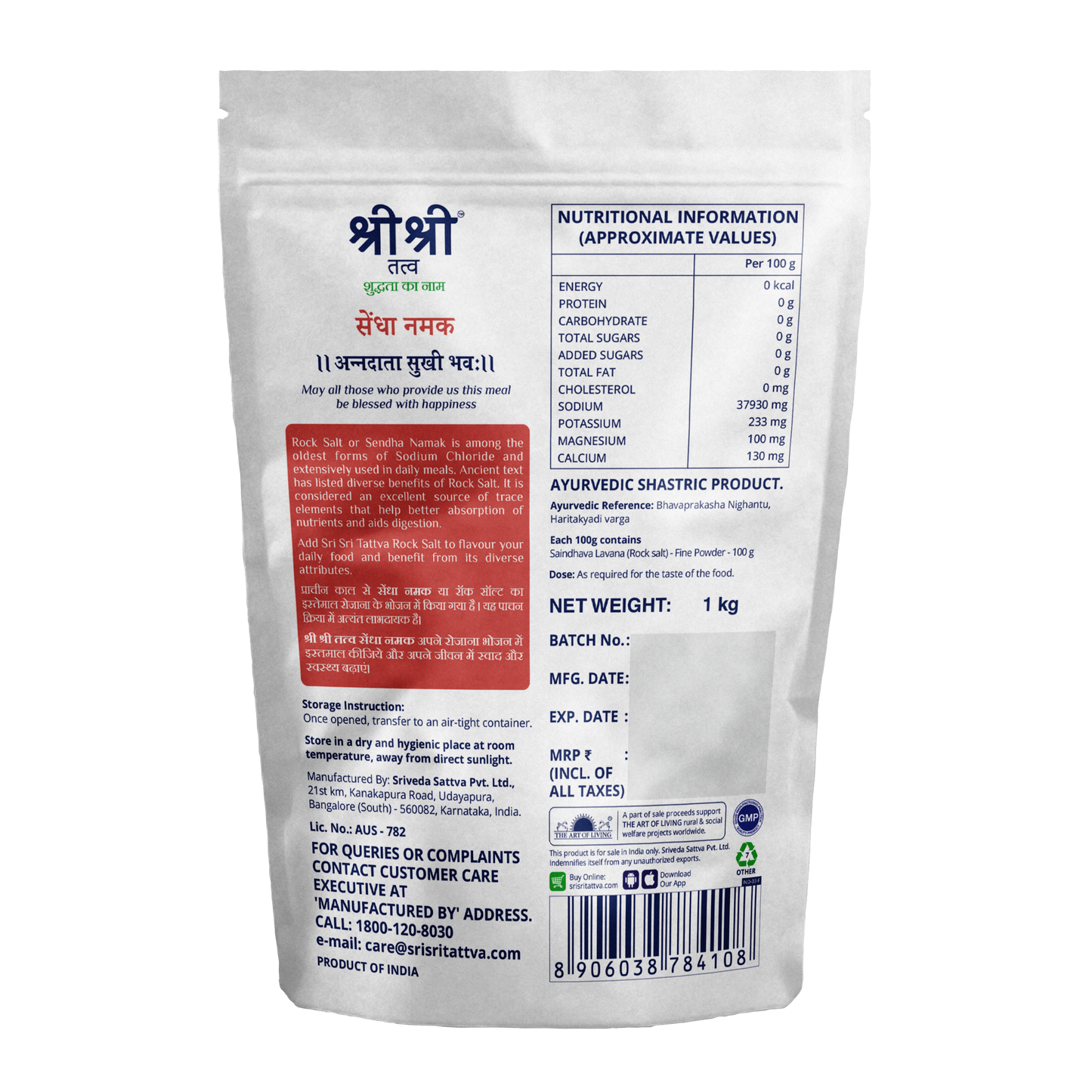 Sri Sri Tattva Rock Salt - Premium Quality
