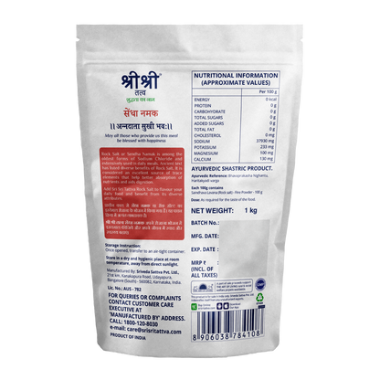 Sri Sri Tattva Rock Salt - Premium Quality