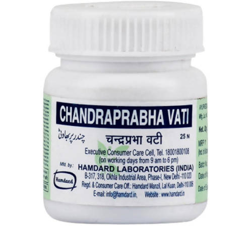 Hamdard C Vati Tablets 25 Tabs