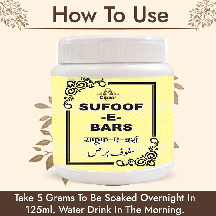 Safoof-E-Bars 100 GM