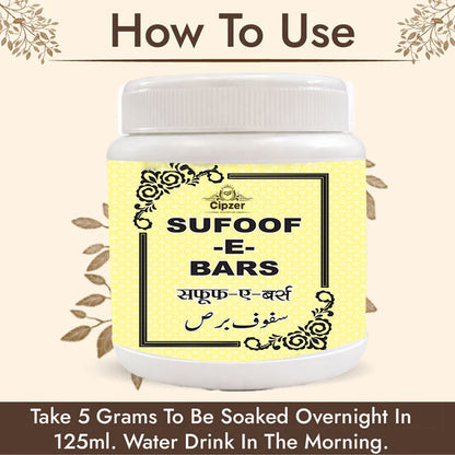 Safoof-E-Bars 100 GM