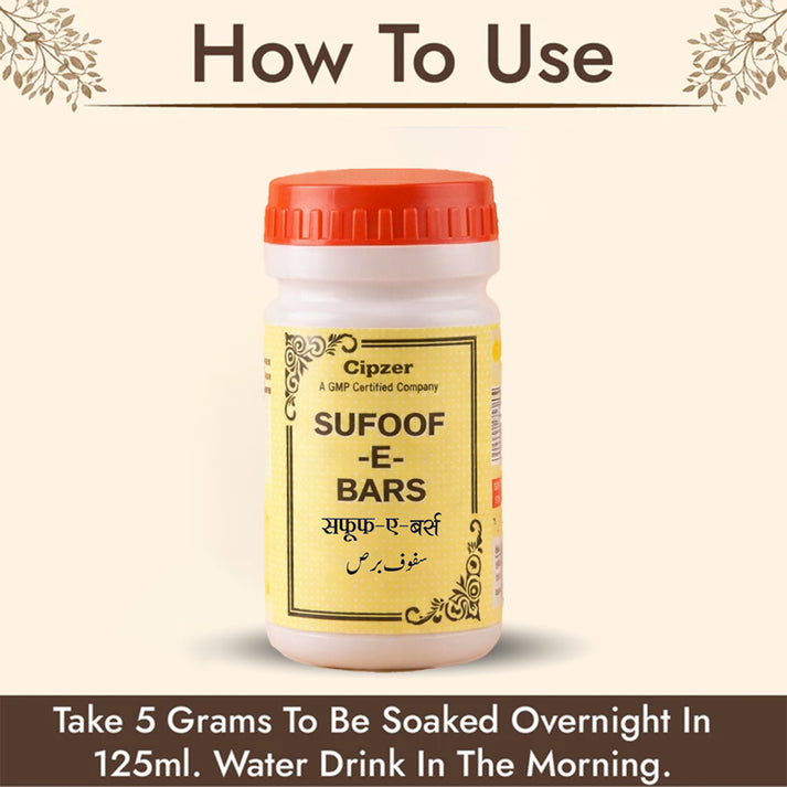 Safoof-E-Bars 50 GM