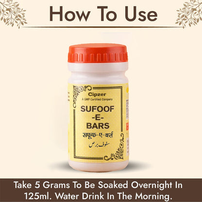 Safoof-E-Bars 50 GM