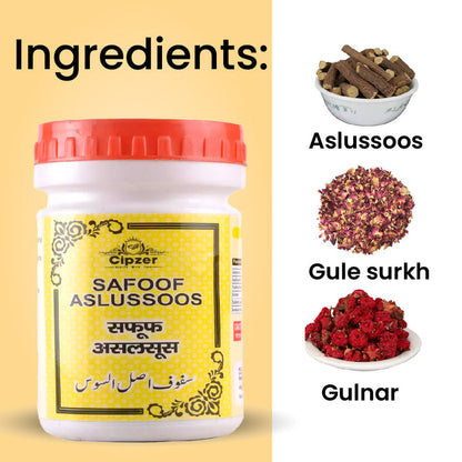 Safoof Aslussoos 50 GM
