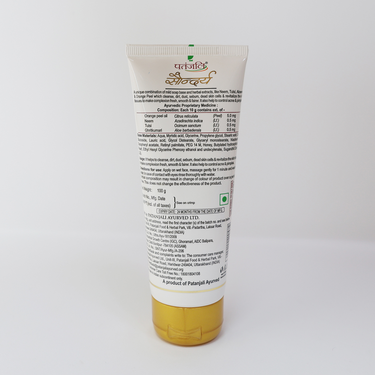 Patanjali Saundarya Face Wash