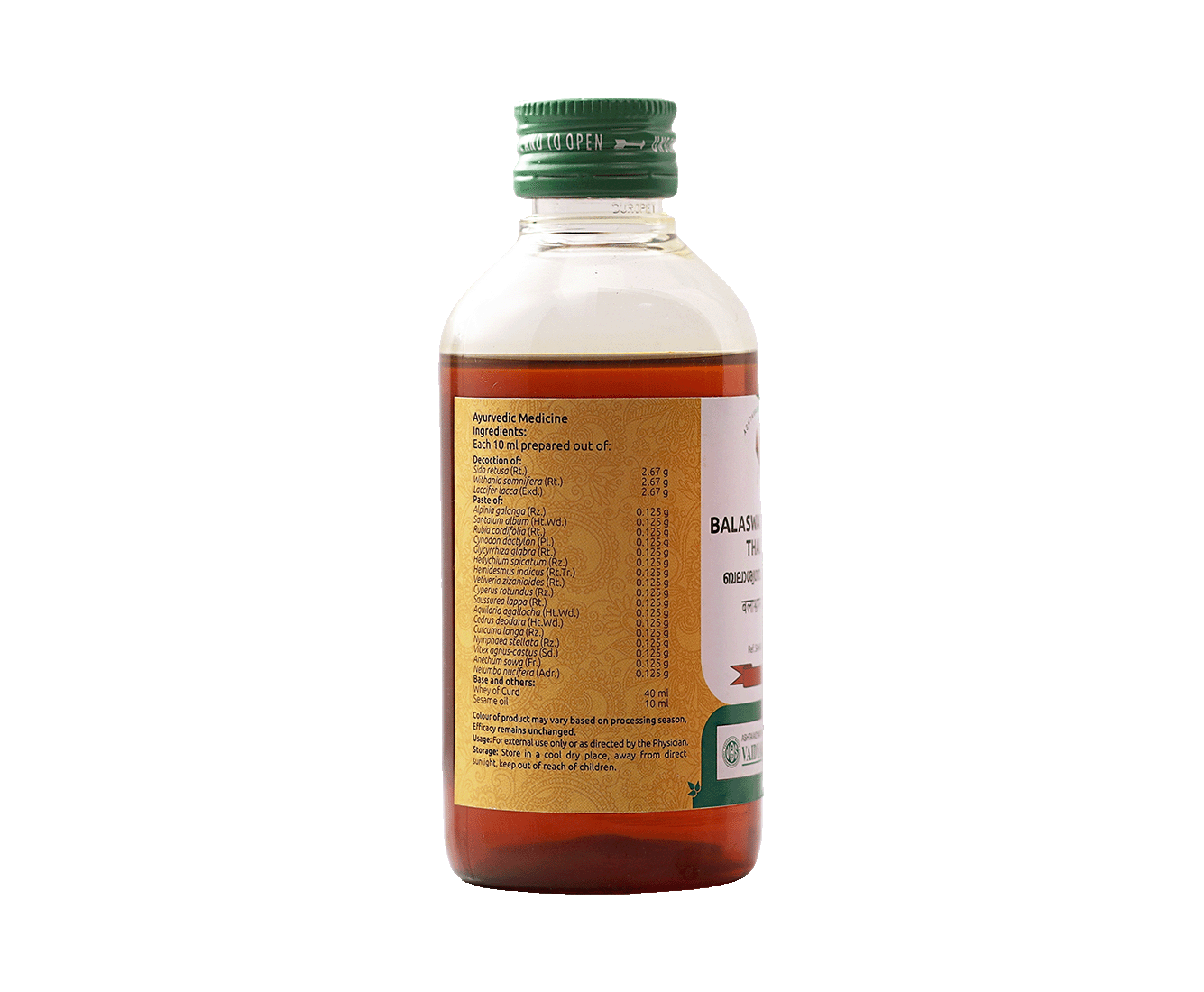 Vaidyaratnam Balaswagandhadi Oil