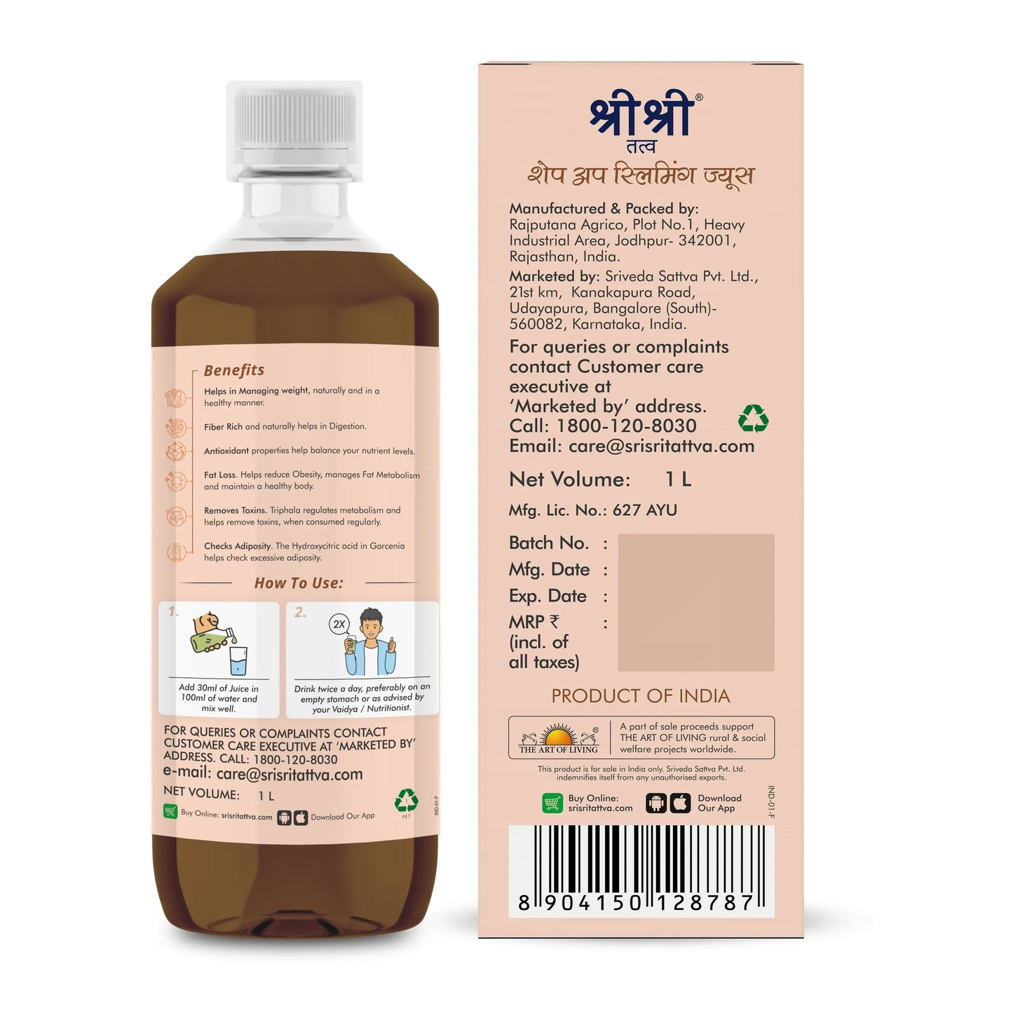 Sri Sri Tattva Shape Up, Slimming Juice