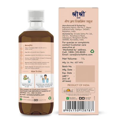 Sri Sri Tattva Shape Up, Slimming Juice