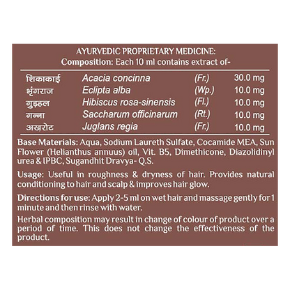 Patanjali Kesh Kanti Shikakai Hair Cleanser