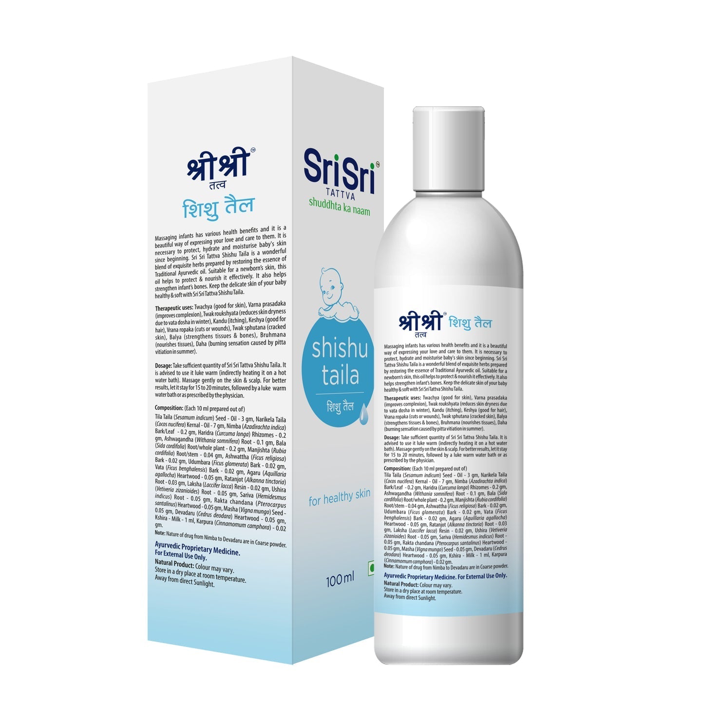 Sri Sri Tattva Shishu Taila - PUSHMYCART