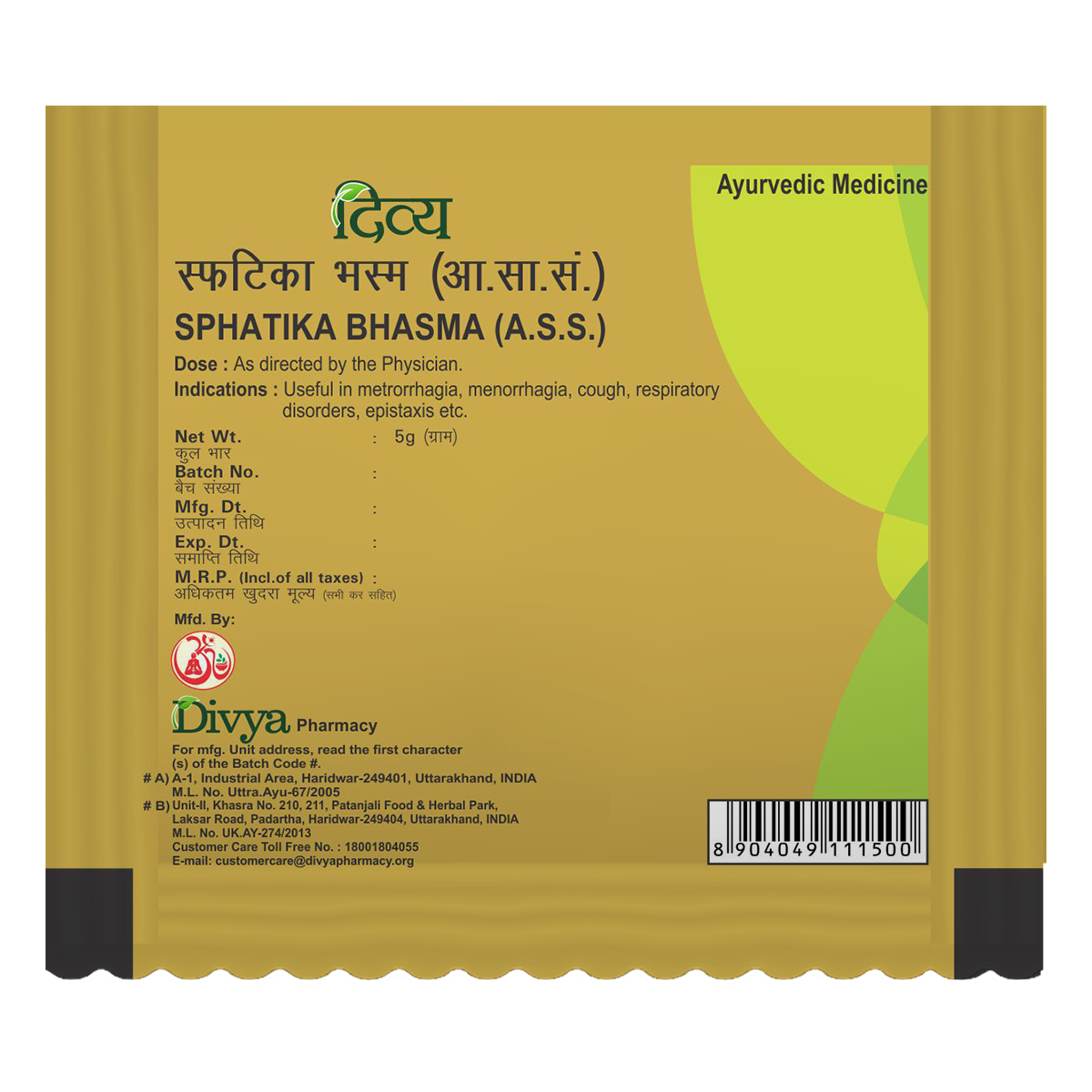 Patanjali Sphatika Bhasma