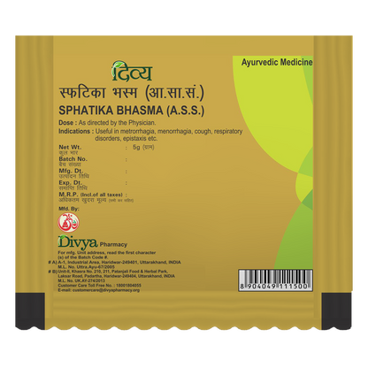 Patanjali Sphatika Bhasma