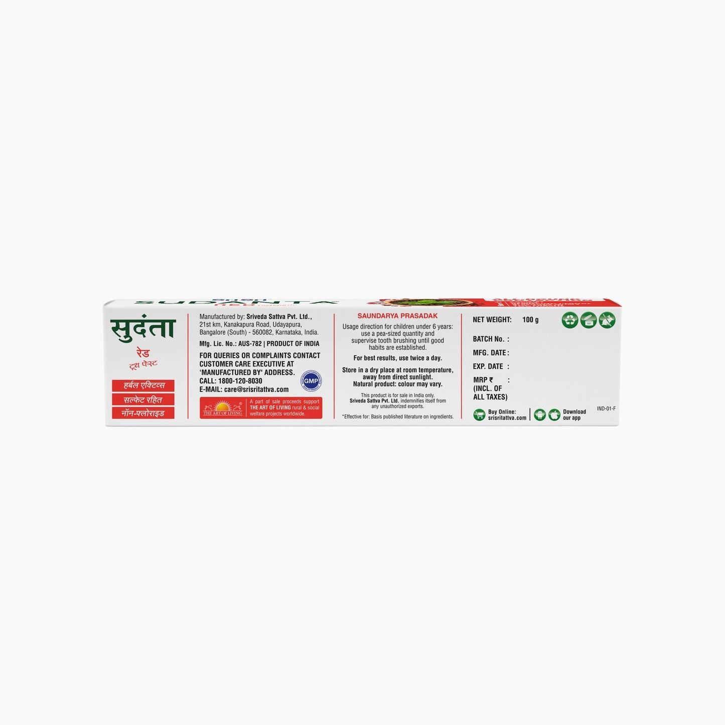Sri Sri Tattva Sudanta Red Toothpaste - Non Fluoride - 100% Vegetarian