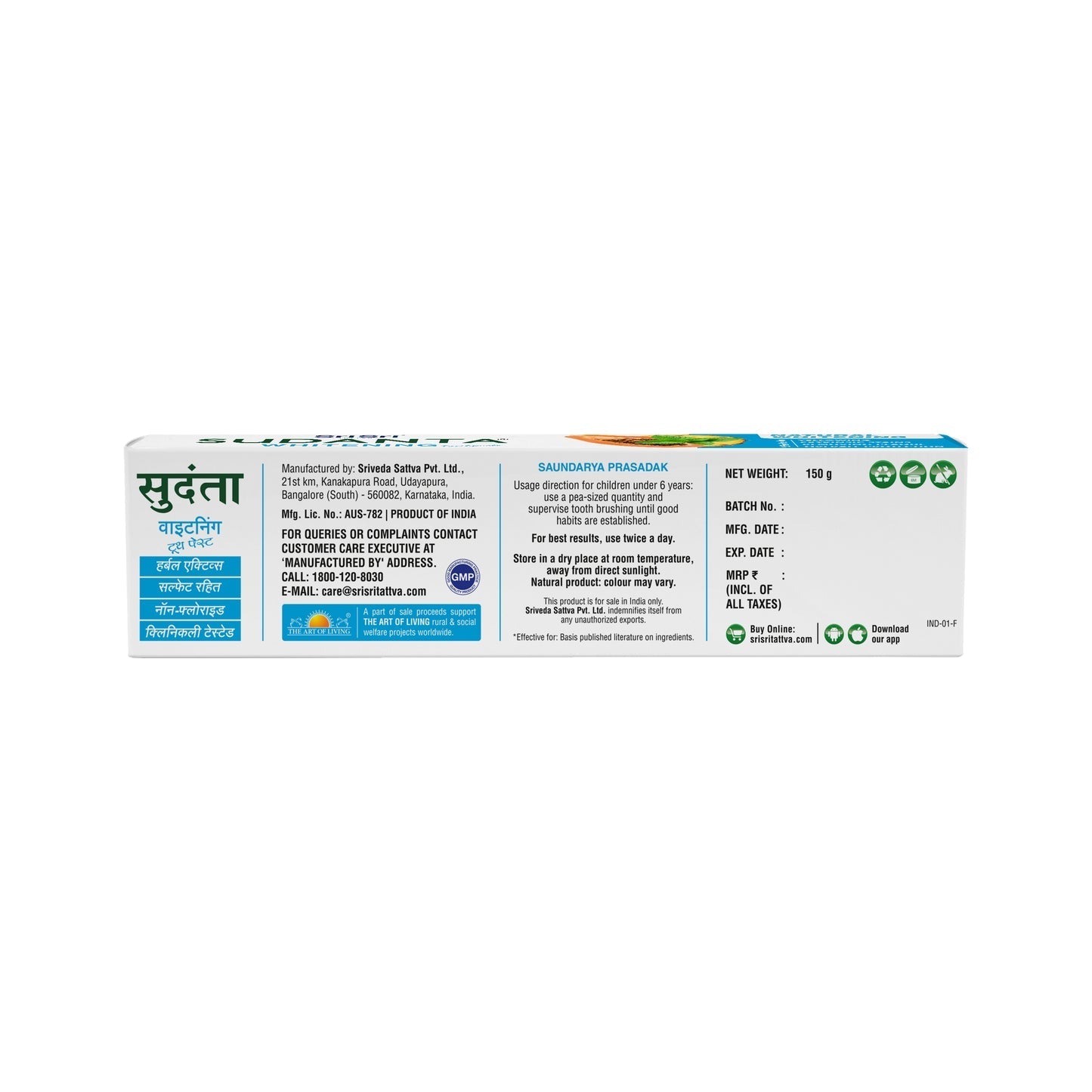 Sri Sri Tattva Sudanta Whitening Toothpaste - PUSHMYCART