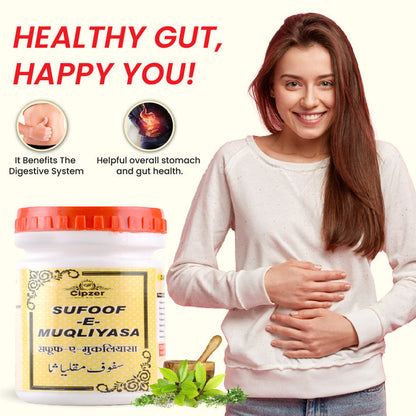 Sufoof-E-Muqliyasa 50 GM