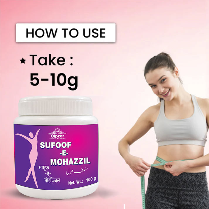 Sufoof-E- Mohazzil 100 GM