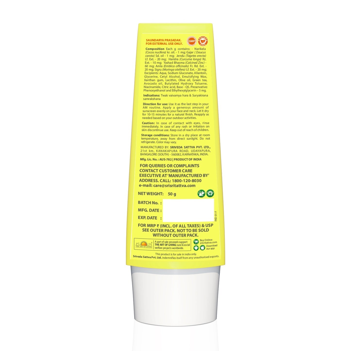 Sri sri tattva sunguard, SPF 50 PA +++ - PUSHMYCART