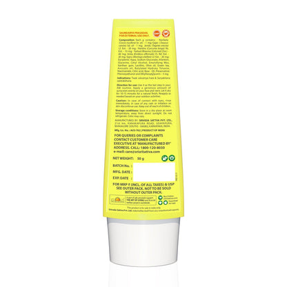 Sri sri tattva sunguard, SPF 50 PA +++ - PUSHMYCART