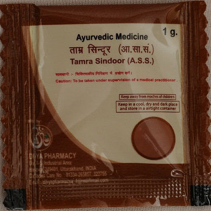 Patanjali Divya Tamra Sindoor