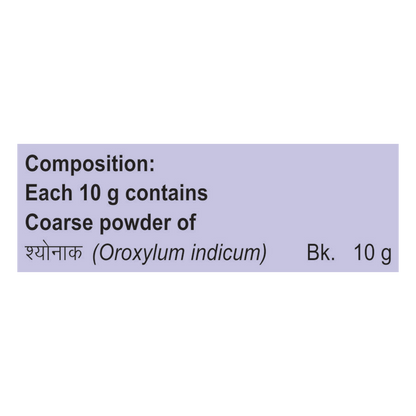 Patanjali Totla Kwath