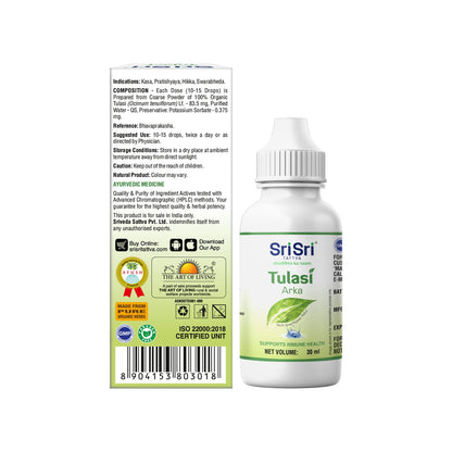 Tulasi Arka - Ayurvedic Wellness Drops