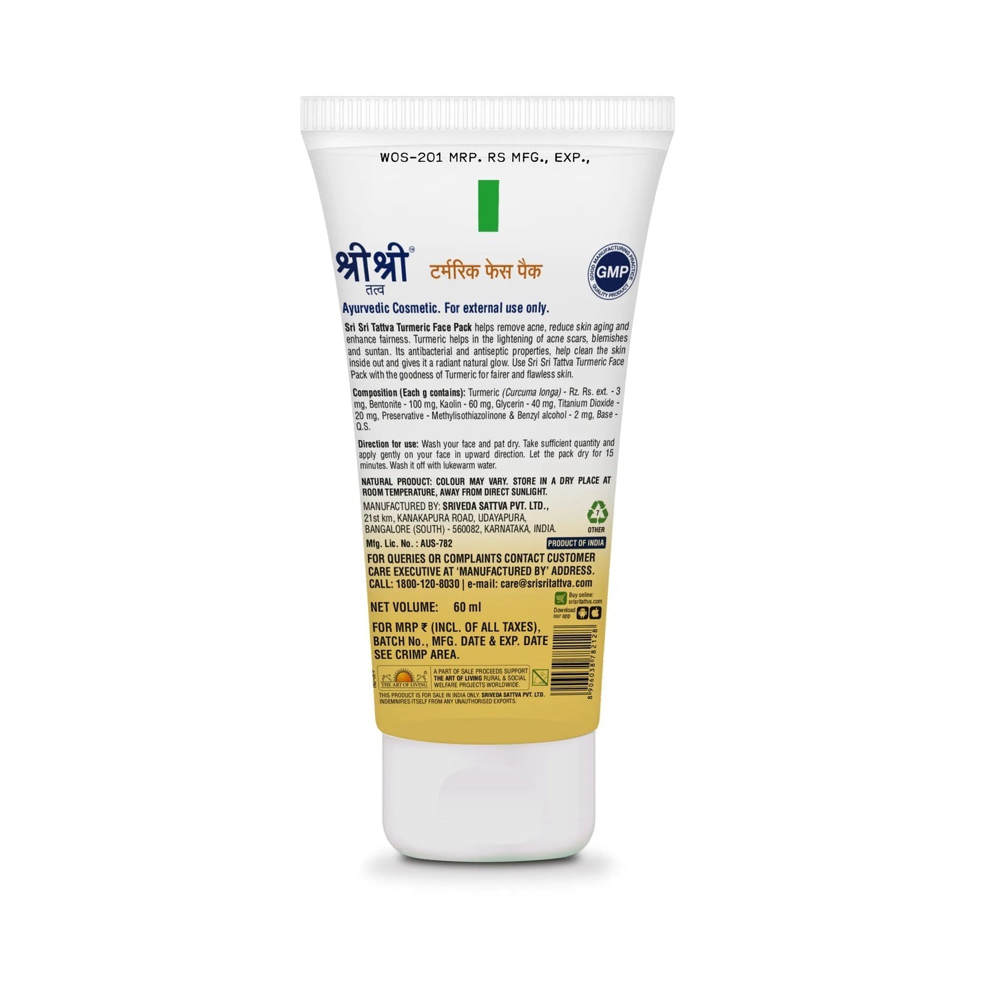 Sri Sri Tattva Turmeric Face Pack 60g - PUSHMYCART