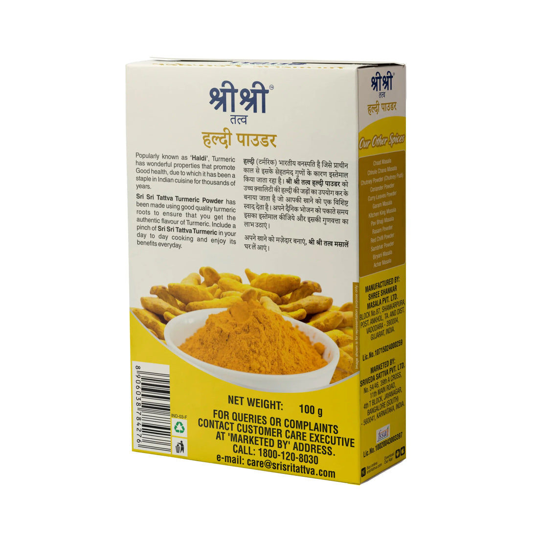 Sri Sri Tattva Turmeric Powder - PUSHMYCART