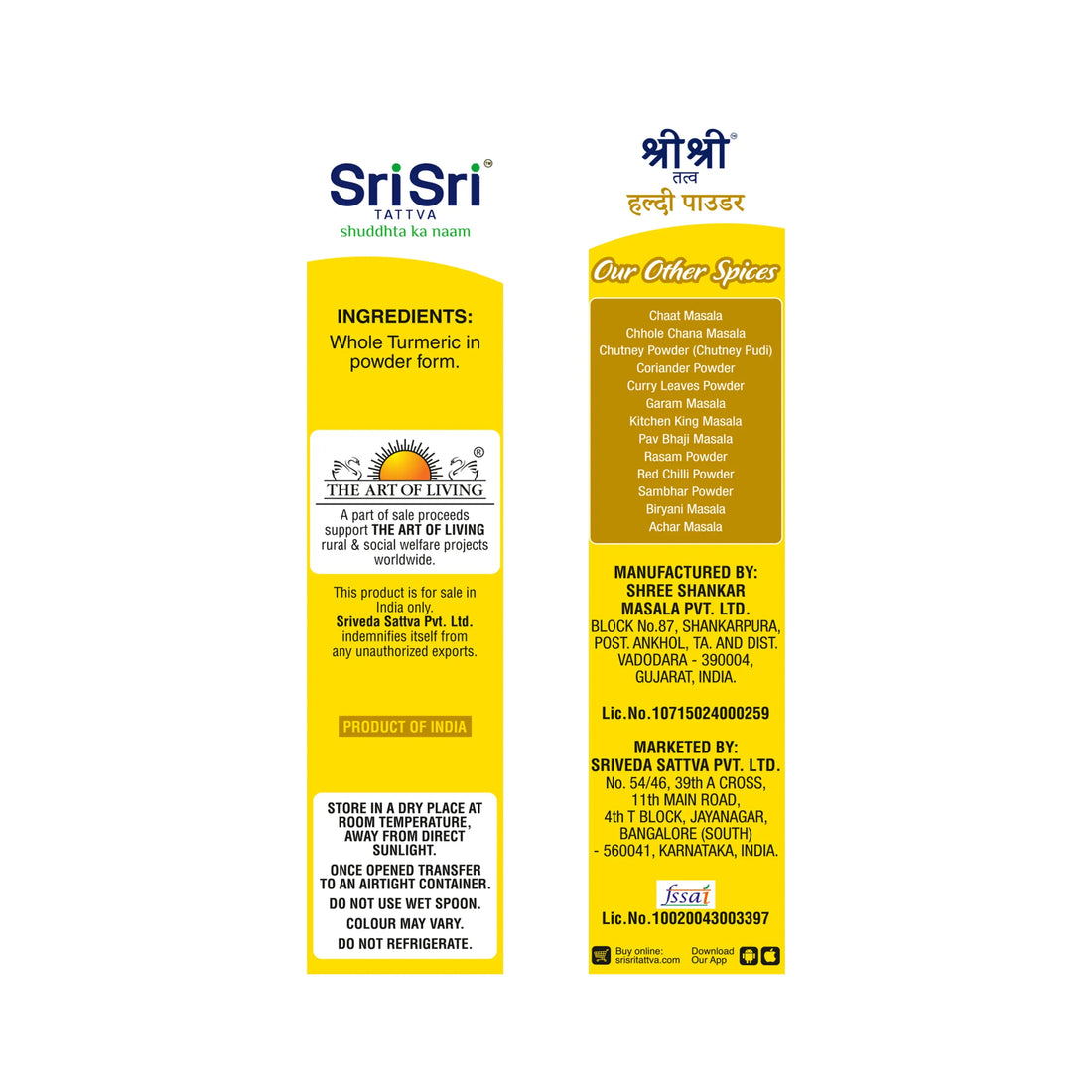 Sri Sri Tattva Turmeric Powder - PUSHMYCART