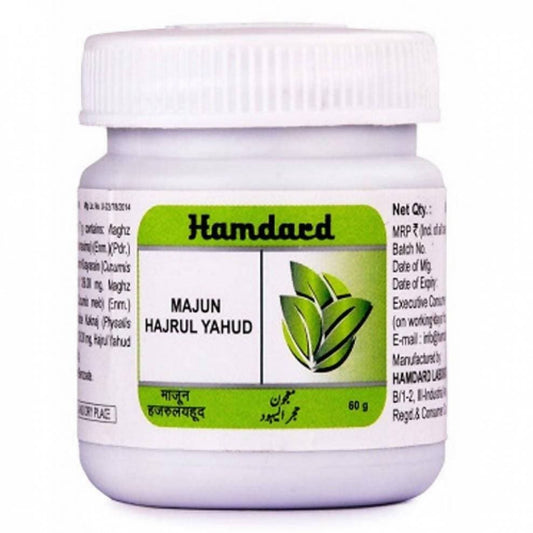 Hamdard Majun Hajrul Yahud 60g