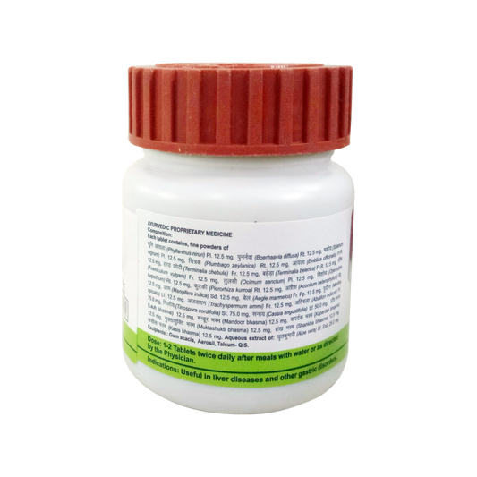 Patanjali Udaramrit Vati