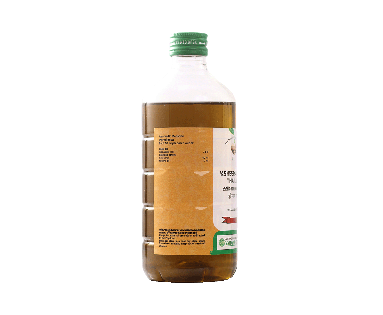 Vaidyaratnam Ksheerabala Oil